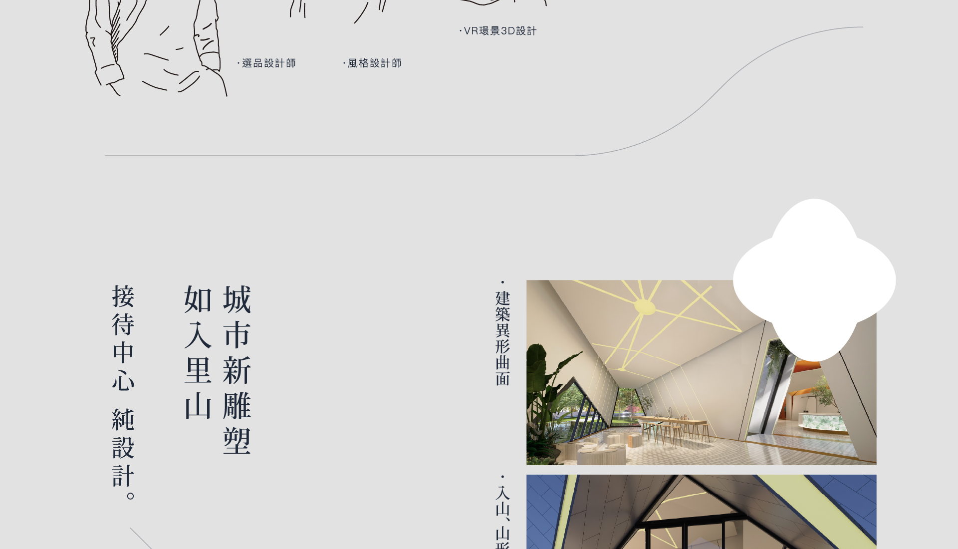 X工作區域 39 複本 7 (1)