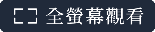 資產 2