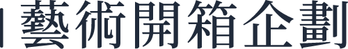 資產 3