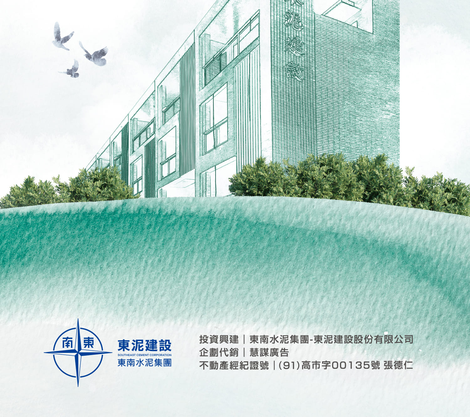 總圖大連網頁 工作區域 7
