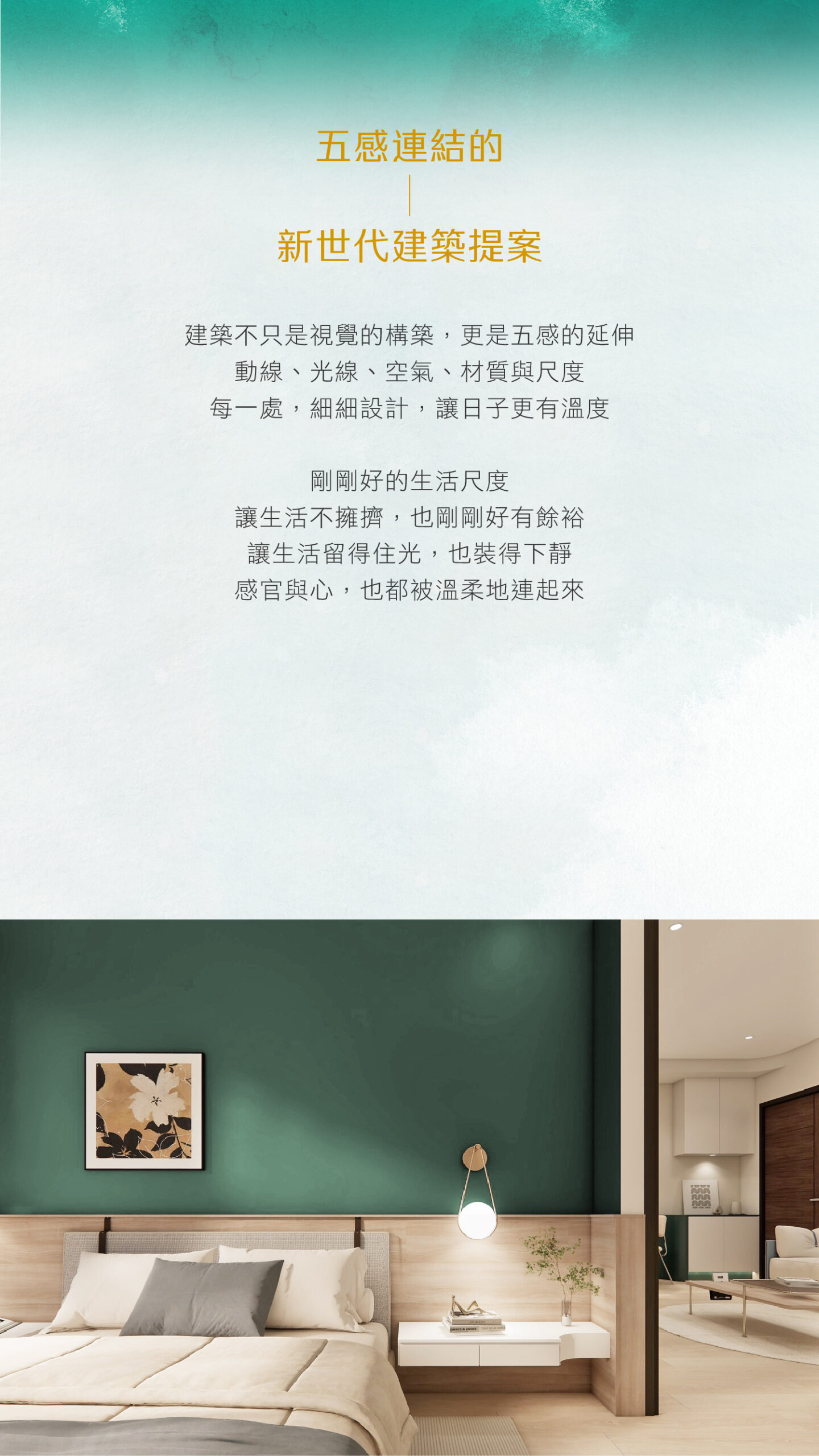 總圖大連網頁 工作區域 5(2)