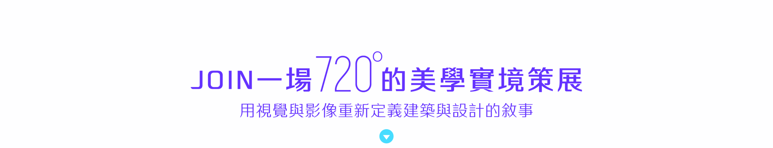 Bloom綻放基地 網頁 04
