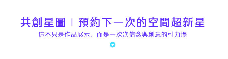 工作區域 2 複本 13