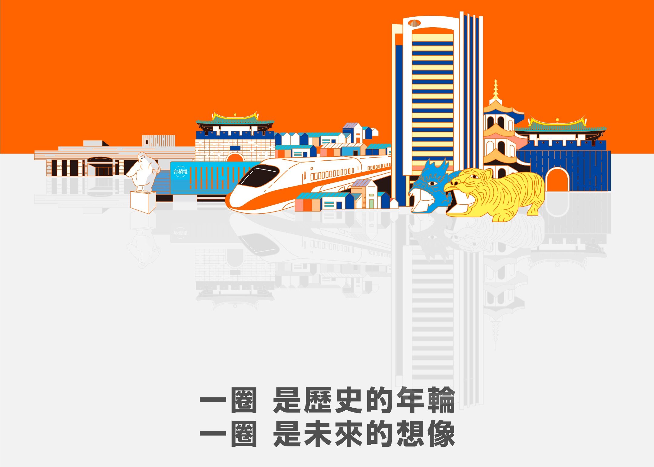 大道淳策劃簡介網頁 ol 05 s
