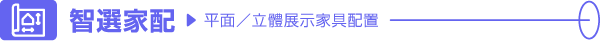 資產 4
