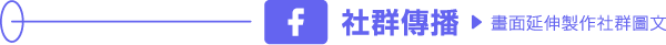 資產 8