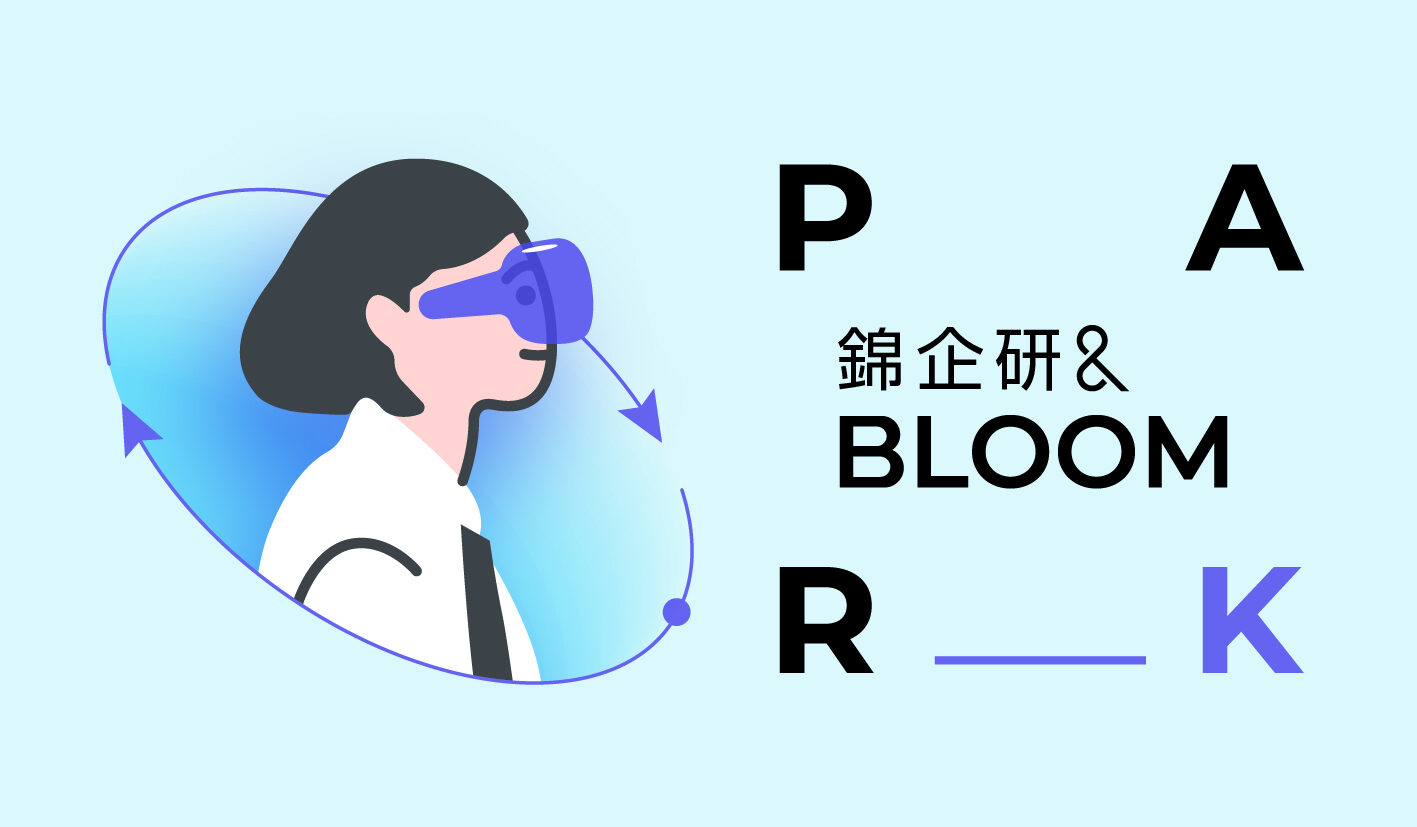 Fb專頁封面(bloom綻放基地) 29